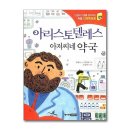 인성약국 이미지