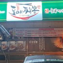 도야빌딩 이미지