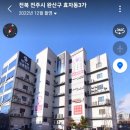 봉마땡 이미지