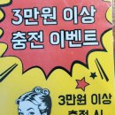 워시아지트
