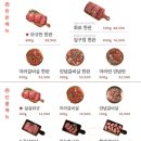 압구정화로구이 이미지