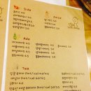 수야Suya