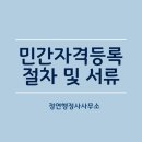 정연공인중개사사무소 이미지