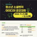 아이디어뮤직