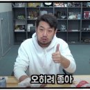 기특이네 농장 네이버블로그