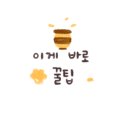 별밤가맥 네이버블로그