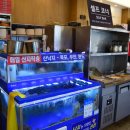 고창복 낙지세상 이미지