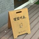 ○식사동 원중초등학교주변(위시티1로,위시티3로) | [고양 식사동] 오잉도넛 일산식사점ㅣ프로틴 도넛이 맛있는 일산디저트카페