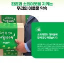 지역파트너플러스 이미지