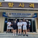 죽변중학교 이미지