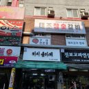태조참숯갈비