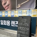 카페포나인 | 서면안경점 포나인 등 고급 브랜드 총출동한 아이젠트리 서면점