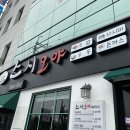 사파동275 이미지