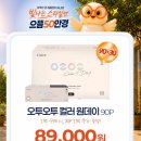 으뜸50안경 마곡나루점 네이버블로그