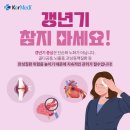 The 가까운약국 이미지