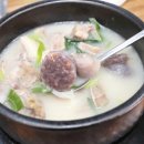 정가네순대국밥 - 동해시 | 정가네순대국밥