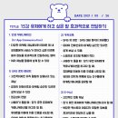 모먼트커뮤니케이션
