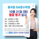 월곡동23 이미지