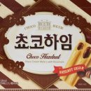 초코하임