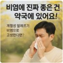 주촌미소약국 이미지