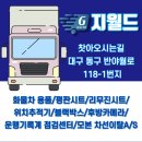 지월드