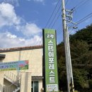 고령스테이포레스트 이미지