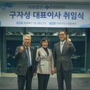 의료법인 삼정의료재단 삼정병원 이미지