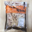 고든통상(주) 이미지