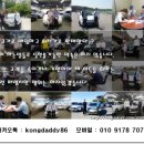 패밀리카센타 이미지