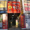 일산칼국수 이미지