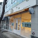 김밥킹(군산대점) | 군산 미룡동) 김밥킹 군산대점 '킹김밥'
