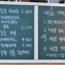 버등들 이미지