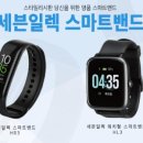 (주) 세븐일렉 네이버블로그