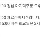함덕중국집