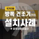 정진공업사 이미지