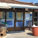 백사세탁소 이미지