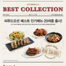 오션씨푸드 이미지