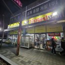 돈가네옛날김치돼지찌개남양점