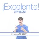 (내돈내산) 텐스 스페인어 후기 스빡단 6회차