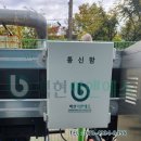 비에스이엔지 이미지