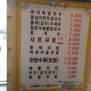 부자떡집 이미지