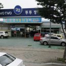 주식회사 카닥