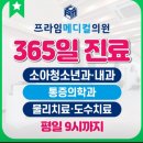 인화약국 네이버블로그