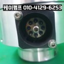 케이펌프 이미지