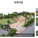 (주)지평건설 이미지