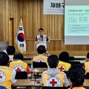 위생교육과 재해구호 전문인력 양성 교육 이수 이미지