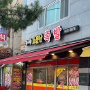 북한산 화장실 이미지