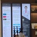 잠실새내역정형외과의원 이미지