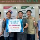 한국수자원공사 천안권지사