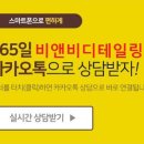비앤비디테일링